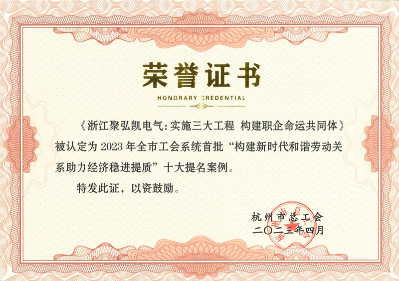 db电子游戏案例获市级赞美
