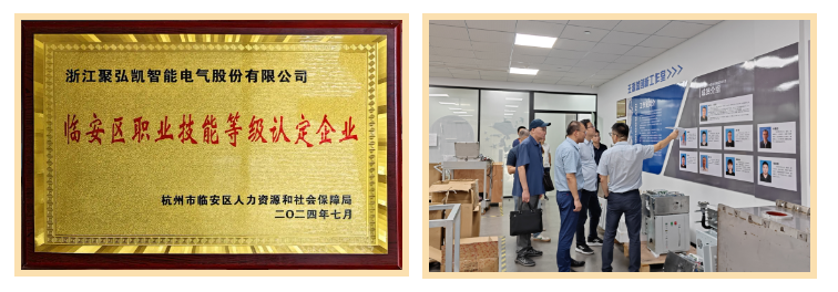 db电子游戏获职业技术等级自主认定资格 db电子游戏获职业技术等级自主认定资格