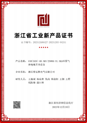 db电子游戏初次中标特高压项目