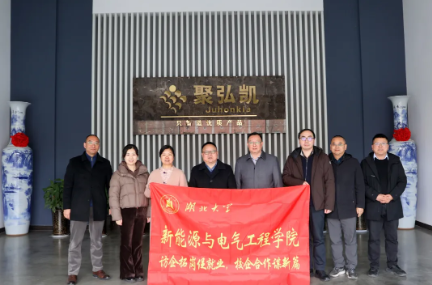 db电子游戏--湖北大学签署校企合作和谈 db电子游戏--湖北大学签署校企合作和谈