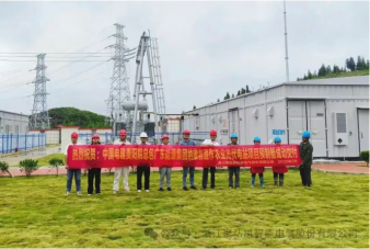 db电子游戏预造舱顺利投运高原新能源项目
