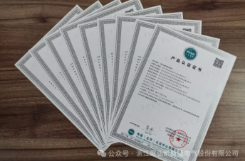 db电子游戏通过多项PCCC产品认证