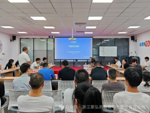质量知识记于心，质量理想践于行