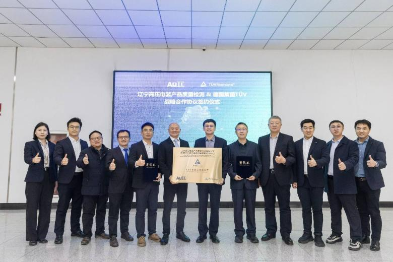 焦点: 《db电子游戏高压组合电器成为辽检与T?V战术合作首项试验项目》 焦点: 《db电子游戏高压组合电器成为辽检与T?V战术合作首项试验项目》