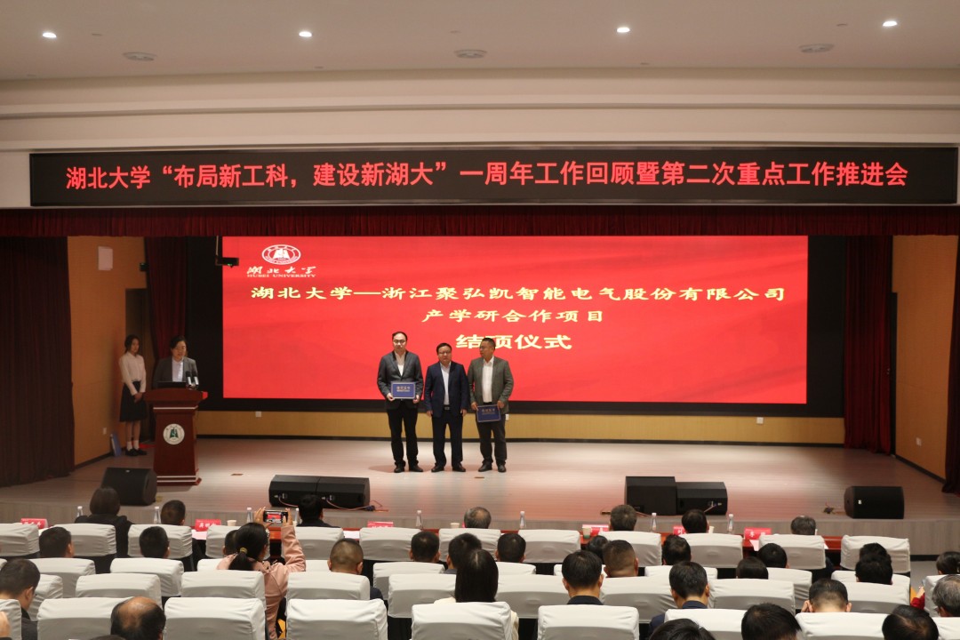 db电子游戏与湖北大学共推产教融合新发展 db电子游戏与湖北大学共推产教融合新发展