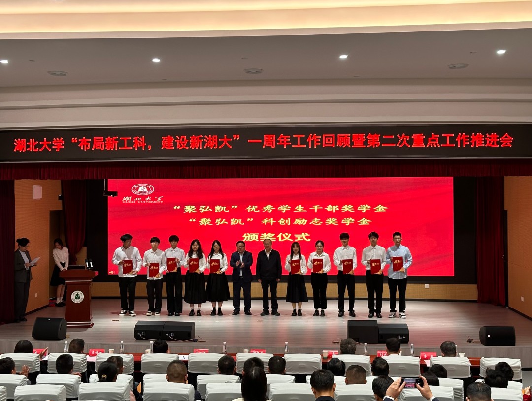 db电子游戏与湖北大学共推产教融合新发展 db电子游戏与湖北大学共推产教融合新发展